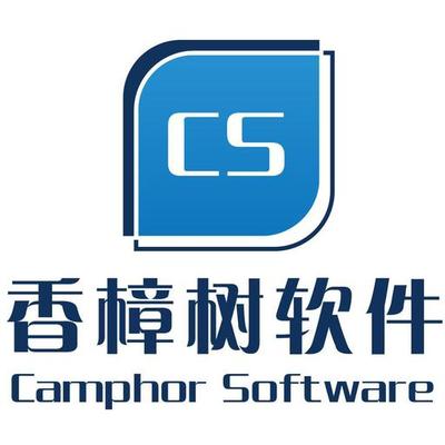 重庆香樟树软件开发 植根山城，科技创新的坚实力量