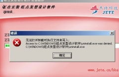 重庆杰特科技 以软件创新驱动发型美容行业数字化转型