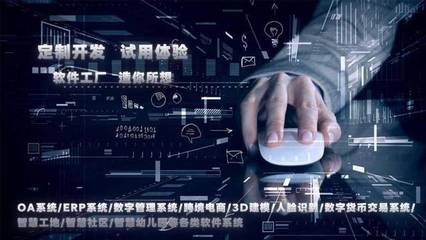 别被重庆app软件开发公司忽悠了，教你快速判断的实用技巧