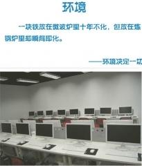 探秘重庆汉昌软件开发培训学校 厚学网上的专业选择